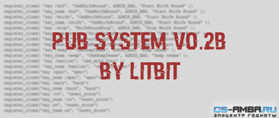 Паблик система для КС 1.6