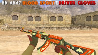 Модель HD «AK 47 - Blood Sport | Driver gloves» для CS 1.6