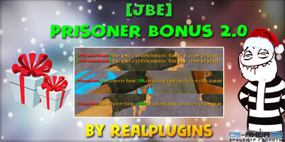 Плагин «[JBE] Prisoner Bonus 2.0» Для CS 1.6