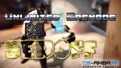 Плагин Unlimited Grenade [Бесконечные гранаты]