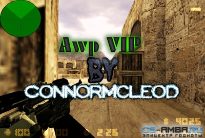 AWP VIP - Винтовка awp только для vip игроков