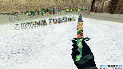 Скин: M9 Bayonet Xmas (Дед мороз) для CS 1.6