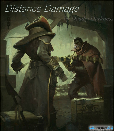 Плагин [DD] Distance Damage (Урон по расстоянию)