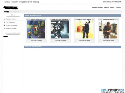 Панель EGP v3.2 - для Хостинга северов Counter-Strike