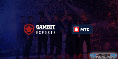 Компания МТС Приобрела: Gambit Esports