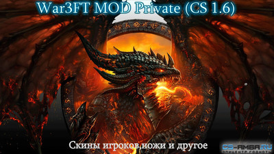 Сборка CSSB War3FT MOD Private 6.7 + исходники