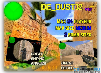 de_dust32 - Карта для Public сервера CS 1.6