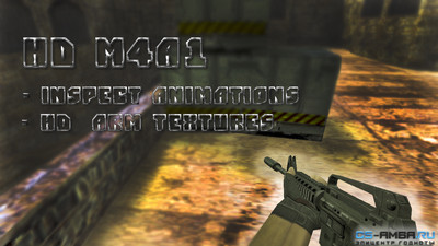 HD M4A1 для Counter-Strike 1.6