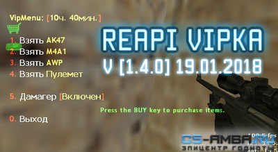 ReAPI Vip System  v [1.4.0] - Vipka с таймером