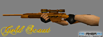 Gold Scout для Counter-Strike 1.6