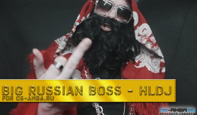 Величайшие звуки Big Russian Boss для HLDJ