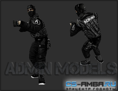 Adm Models для Counter-Strike 1.6