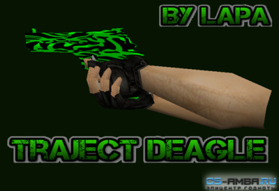 Traject Deagle для Counter-Strike 1.6