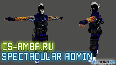 Spectacular Admin - Эффектный админ для КС 1.6