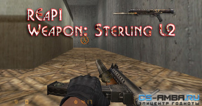 Плагин: Weapon: Sterling L2 (Sterling Bayonet) на [REAPI]