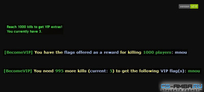 Become VIP Plus 2.0 (Флаги, за определенное кол-во убийств)