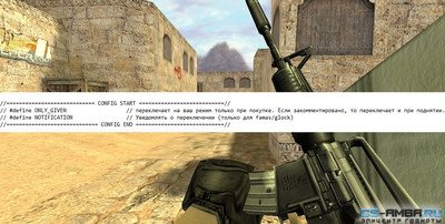 Плагин WeaponState Remember  [v 0.0.4]