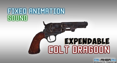 Colt Dragoon | Expendable