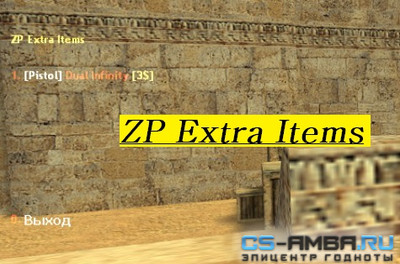 ZP Extra Menu