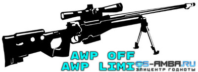 AWP OFF + AWP LIMIT (reapi)