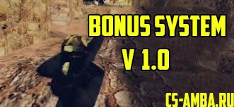 [1.0] Плагин System Bonus