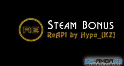 Steam Bonus (reapi) by Hypa_[KZ]