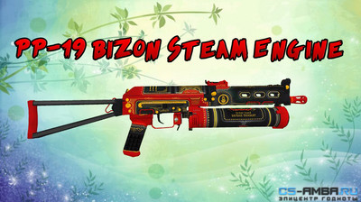 PP-19 Bizon Steam Engine