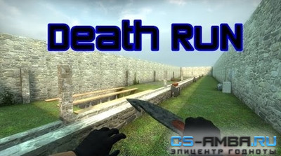 Deathrun Lite [CS:GO]