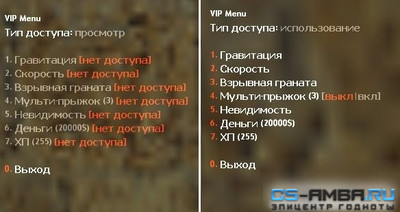 Плагин Knife DeathMatch: VIP Menu для ReAPI