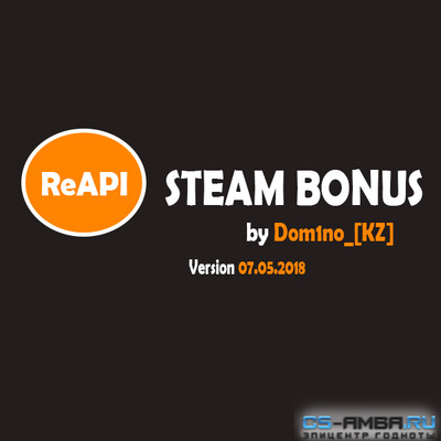 (ReAPI) Steam Bonus