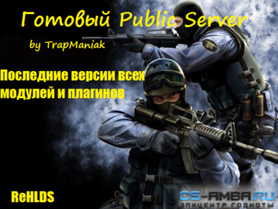 Public Server (ReHLDS) by TrapManiak