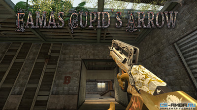 Famas Cupid's Arrow (Ivory)