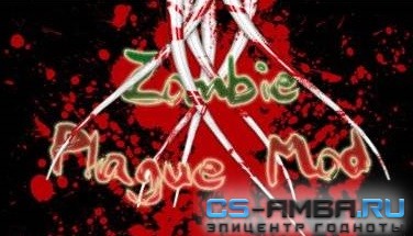 Zombie Plague 4.3 Fix6a