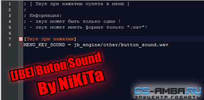 [JBE] Buton Sound ( Звук при нажатии меню )