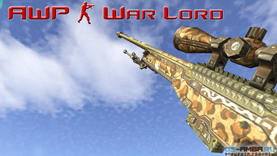 Модель AWP "War Lord" для CS 1.6