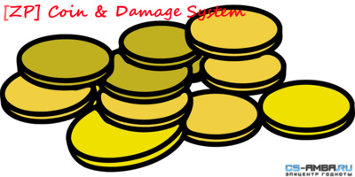 [ZP] Coin & Damage System