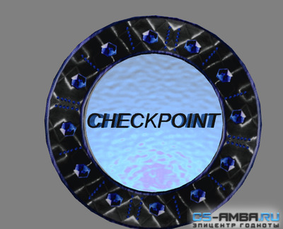 Checkpoints (Чекпоинты)