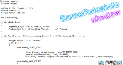 Плагин [reapi] GameRules Info by Shadow