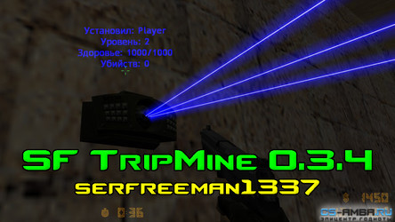 [CSDM] SF TripMine 0.3.4 by serfreeman1337 (Лазерные мины)