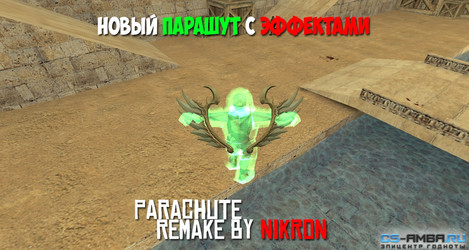 Parachute Remake by Nikron