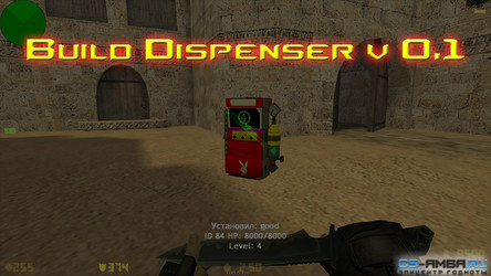 Плагин Build Dispenser