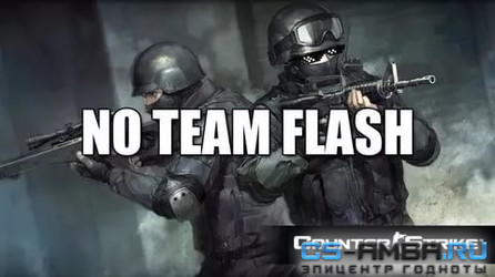 No Flash