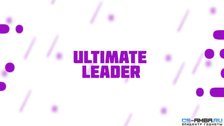 Ultimate Leader[version 2.1]