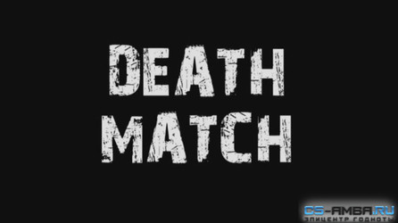 Simple Deathmatch