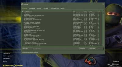 Steam CS патч для поиска серверов