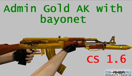 Модель Admin Gold AK bayonet для Counter Strike 1.6