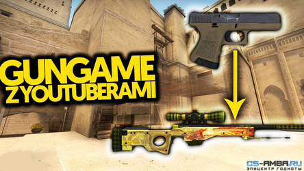 Готовый сервер GunGame для CS:GO