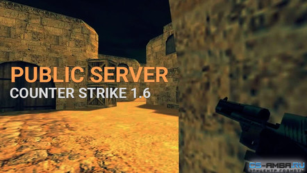 Готовый public сервер для Counter Strike 1.6