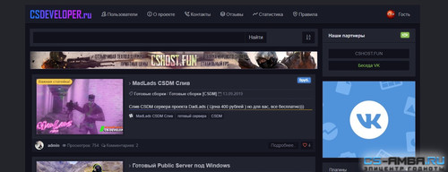 Шаблон сайта cs-developer.ru