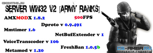 Готовый Server 6153_v2 [Army Ranks]